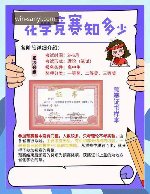 资深用户亲测：三亿体育平台下载安装全攻略，这些细节你一定要注意