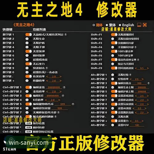 三亿手游官网下载 三亿手游官网下载实用指南:从安装到体验的必备知识