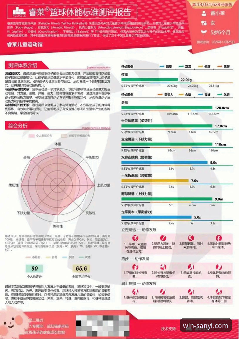 三亿体育平台深度评测：62.1MB客户端下载体验报告，老用户教你如何辨别官方正版