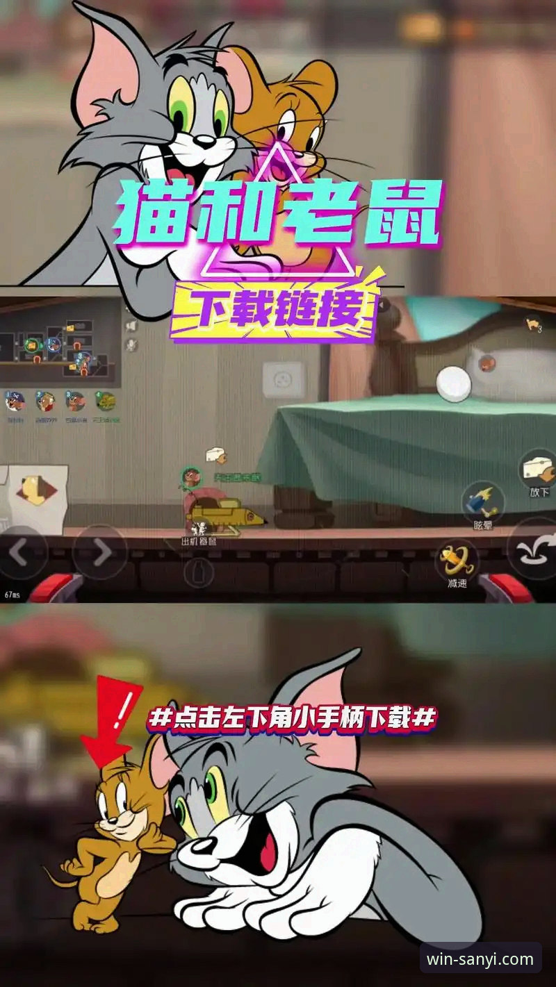 三亿游戏苹果下载使用指南：官方正版渠道与体验全面解析